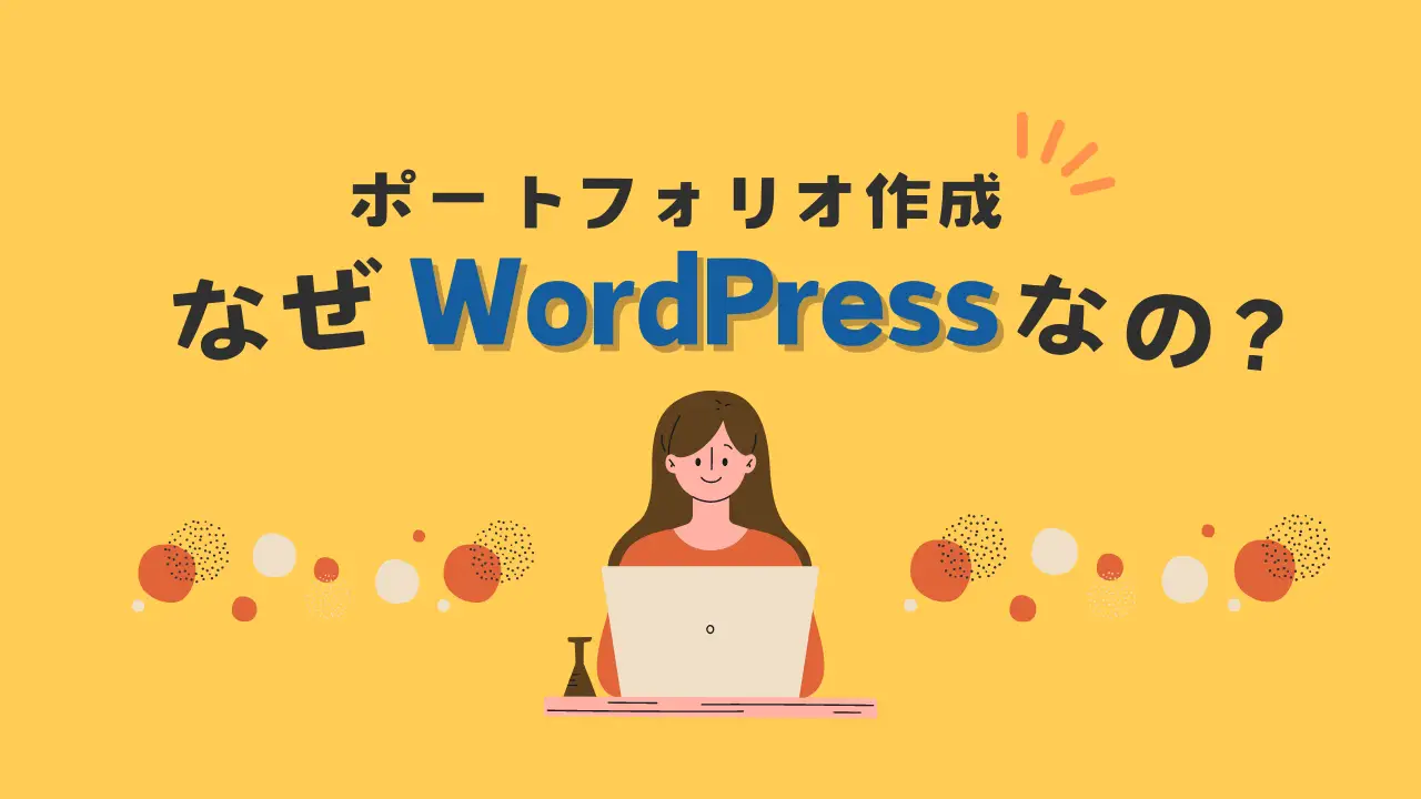 パソコンの前に座る女性